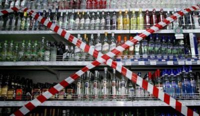 На Рязанщине вступит в силу закон об изменениях продажи алкоголя в жилом секторе