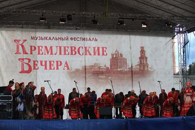 Рязанская филармония приглашает к участию в создании программы «Кремлёвских вечеров»