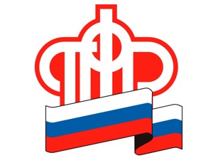 Обнародован график доставки пенсий и соцвыплат рязанцам в новогодние праздники