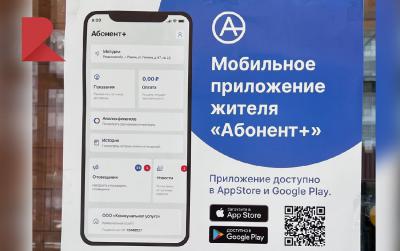 Рязанцев приглашают на Фестиваль ВФСК «ГТО»