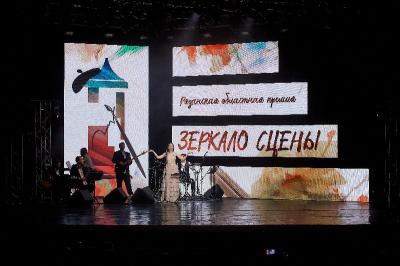 В Рязани состоялся VII театральный фестиваль «Зеркало сцены»