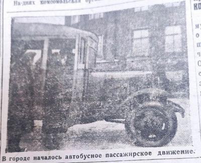 Фото: «Ленинский путь», 11 февраля 1935