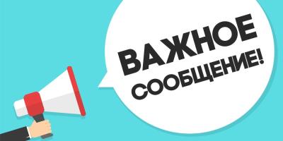 Понтонные переправы под Спасском временно не работают