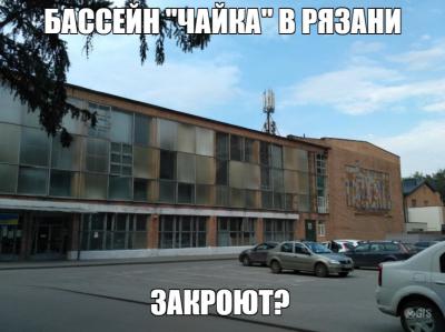 Магазин В Бассейне Чайка Магазин В Бассейне Чайка