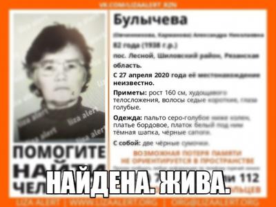 В Рязанской области нашли пропавшую 27 апреля пенсионерку