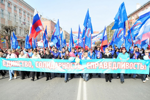 Ласковый Первомай