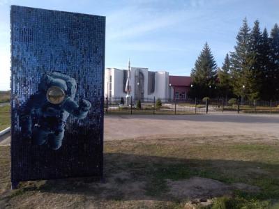 У музея Циолковского в селе Ижевское появился интерактивный стенд