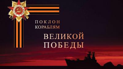 Рязанские почтовики нашли родственников четырёх героев-подводников, погибших в годы войны