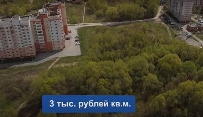 В Рязани продают участок на Михайловском шоссе под многоэтажную застройку