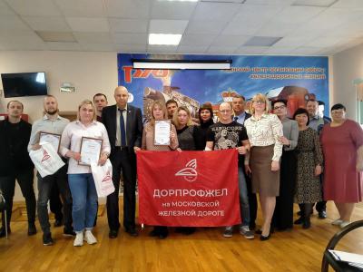 В Московско-Рязанском регионе МЖД стартовала неделя, посвящённая Всемирному дню охраны труда