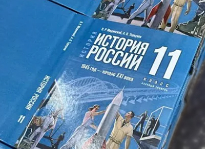 В рязанские школы доставили новые учебники по истории для старшеклассников