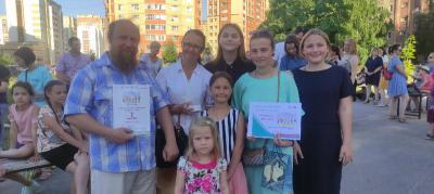 В Рязани прошёл семейный видеоконкурс «Счастье — это мы!»