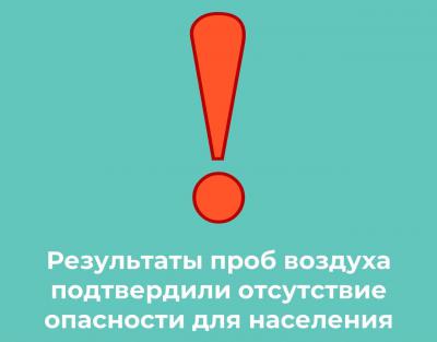 В Сасово не нашли серы в воздухе после возгорания вагонов на станции