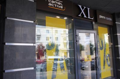 «Аркада»: Распродажа зимней коллекции в XL