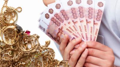 Рязанские ломбарды выдали за год займов более чем на миллиард рублей