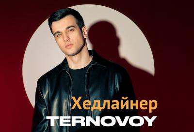 На Дне молодёжи в Рязани выступит столичный рэпер