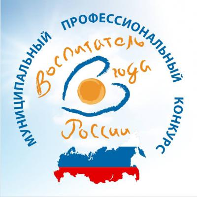 Рязанка Ирина Бурлакова продолжит борьбу за звание лучшего воспитателя России