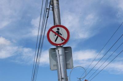 В Рязани исчез запрещающий дорожный знак