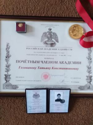 Рязанка стала почётным членом Российской академии художеств