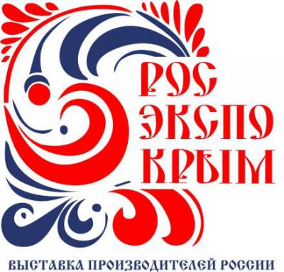 Рязанских бизнесменов приглашают на выставку производителей в Крым