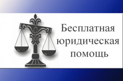 В МФЦ Рязани начали оказывать бесплатную юридическую помощь
