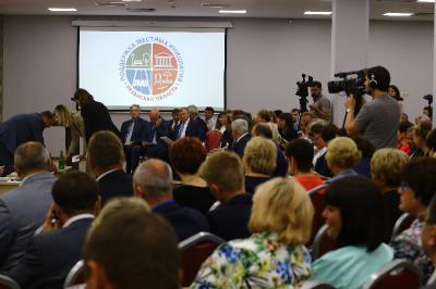 В Рязанской области реализованы тридцать инициатив местных жителей
