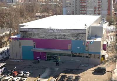 В Рязани открыли новый ледовый каток «Айсберг»