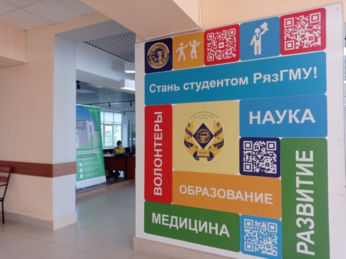 РязГМУ завершил приёмную кампанию с полным набором на специалитет и в ординатуру