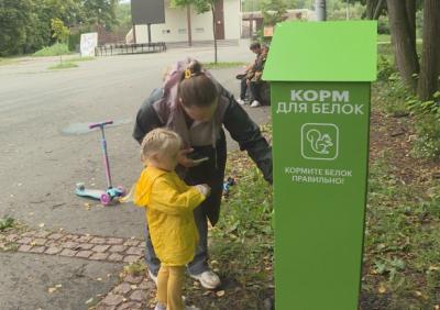 В ЦПКиО Рязани появился автомат с кормом для белок