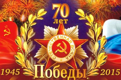 Олег Ковалёв: «Подготовка и проведение 70-летия Великой Победы должны стать всенародным делом»