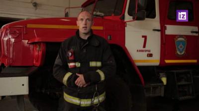 Пожарный рассказал, как выбрался из огненной ловушки в Рязанской области
