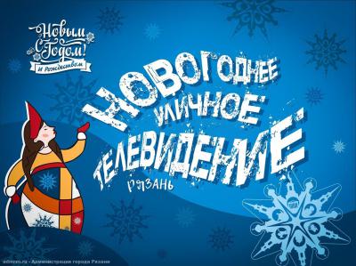Снова Праздник Новогодний Снова Праздник Новогодний