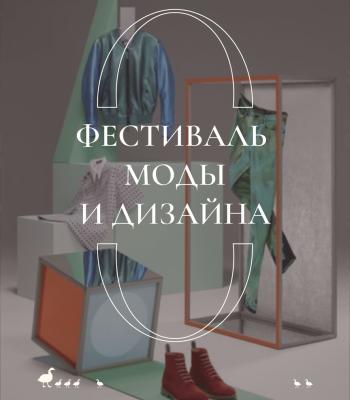 В ближайший уик-энд в Рязани пройдут несколько культурных мероприятий