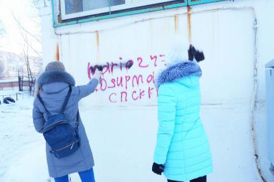 Рязанские школьники ликвидировали 53 надписи, пропагандирующие наркотики