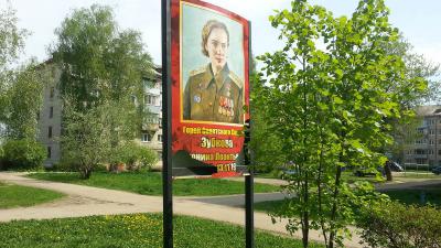 Власти Кораблино прокомментировали разрушение портретов героев ВОВ