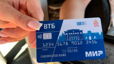 Рязанцам стало доступно автоматическое подключение расчётного приложения ЕЦК