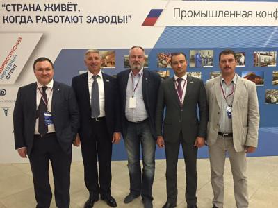 Рязанская «Деловая Россия» приняла участие в промышленной конференции