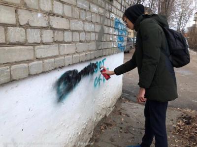Рязанские волонтёры закрасили рекламу наркотиков