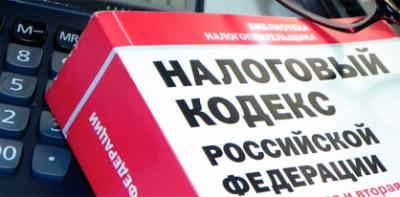 Рязанское предприятие не уплатило более 550 миллионов рублей налогов