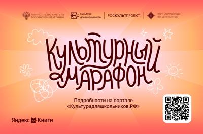 Рязанские школьники могут создать дизайн обложки своей любимой книги