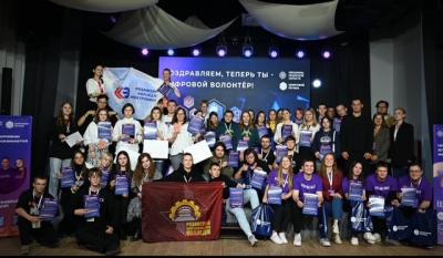 «Ростелеком» в Рязани обучил новых участников проекта «Цифровые волонтёры»