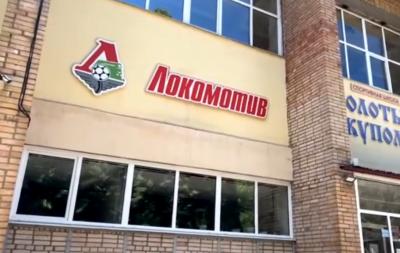 «Народный контроль» проверил спортшколу «Локомотив» в Рязани
