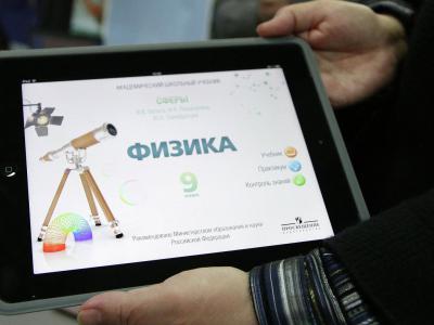 Электронные учебники используют в 13 школах Рязани