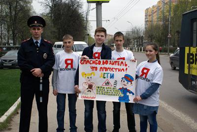 Рязанских водителей поблагодарили за соблюдение ПДД на пешеходных переходах