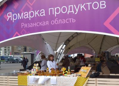 Рязанские аграрии отвезут свою продукцию в Москву