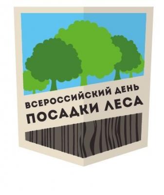 Рязанцев приглашают присоединиться ко всероссийскому Дню посадки леса