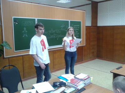 Рязанские школьники познакомились с Конституцией РФ