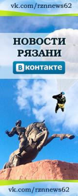 Залёт