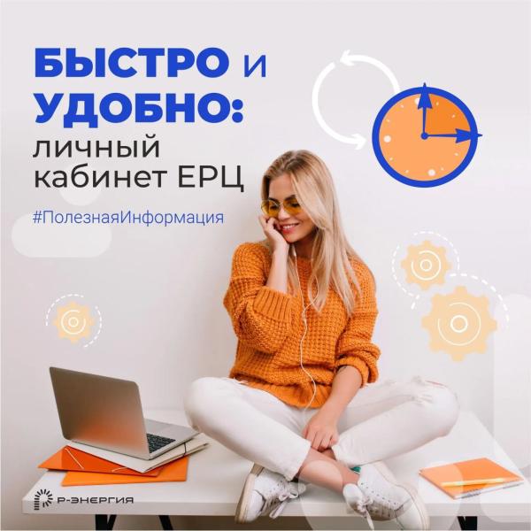 Лёгкий путь