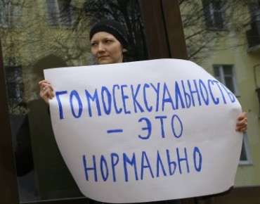 Осуждённой в Рязани гей-активистке выплатят компенсацию